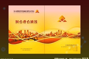 京东方OLED屏幕前三季度出货近4000万块重庆生产线也已投产